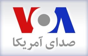 صدای آمریکا ورشکست شد
