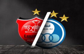 تیمداری استقلال و پرسپولیس در کشتی