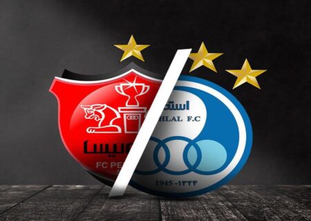تیمداری استقلال و پرسپولیس در کشتی
