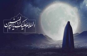 زن مگو، مردآفرین روزگار