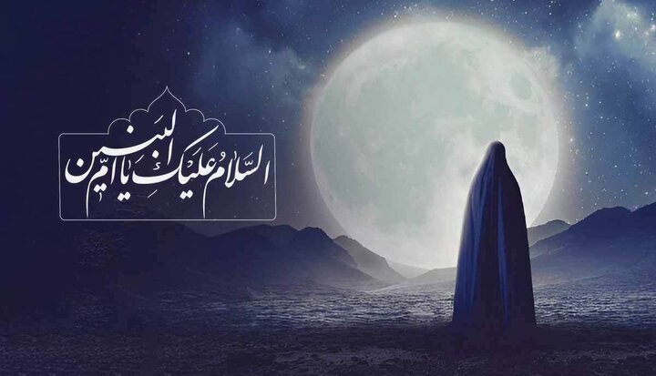 زن مگو، مردآفرین روزگار