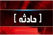 قاضی دادگاه کیفری استان فارس ترور شد