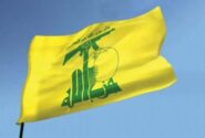 بیانیه حزب‌الله در پی تجاوز رژیم صهیونیستی به جمهوری اسلامی ایران