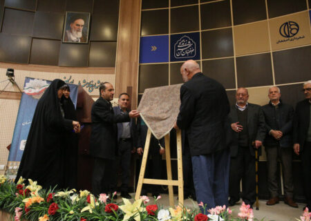 خانه احزاب اصفهان در خانه تاریخی مشروطه افتتاح شد