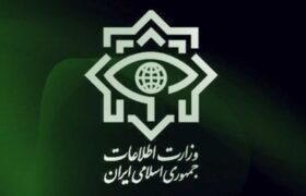 اطلاعیه وزارت اطلاعات در مورد عملیات انتقال اسناد رژیم صهیونیستی