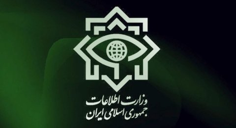 اطلاعیه وزارت اطلاعات در مورد عملیات انتقال اسناد رژیم صهیونیستی