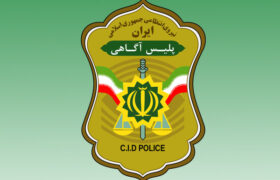 مراقب کلاهبرداران تحت عنوان «مدلینگ خانم» در آگهی‌ها باشید