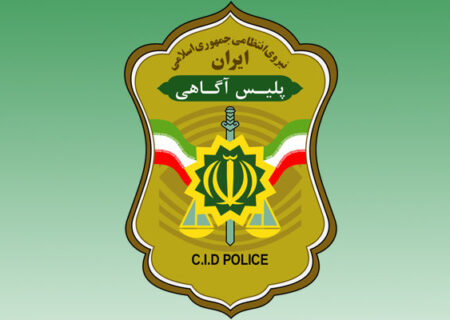 مراقب کلاهبرداران تحت عنوان «مدلینگ خانم» در آگهی‌ها باشید